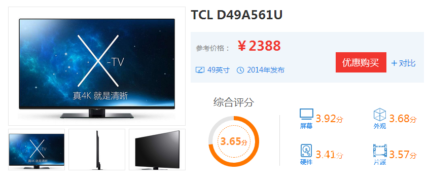 QQ截图20161008153017.png