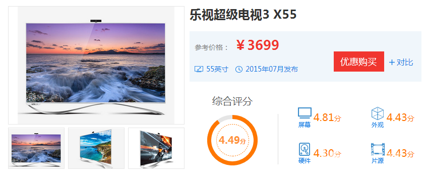 QQ截图20161008152905.png