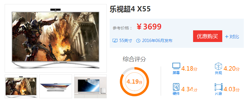 QQ截图20161008152812.png