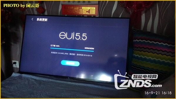 超4 X43和X55 curved开箱晒单评测