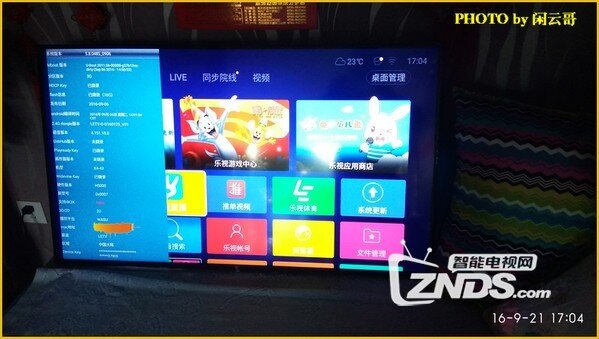 超4 X43和X55 curved开箱晒单评测