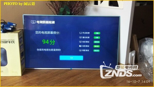 超4 X43和X55 curved开箱晒单评测