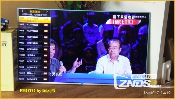 超4 X43和X55 curved开箱晒单评测