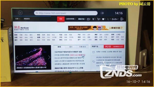 超4 X43和X55 curved开箱晒单评测