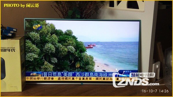 超4 X43和X55 curved开箱晒单评测
