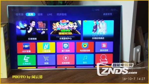 超4 X43和X55 curved开箱晒单评测
