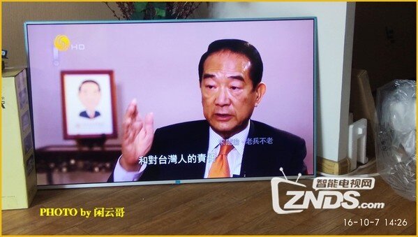 超4 X43和X55 curved开箱晒单评测