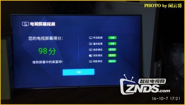 超4 X43和X55 curved开箱晒单评测