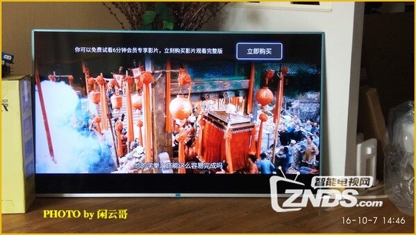 超4 X43和X55 curved开箱晒单评测