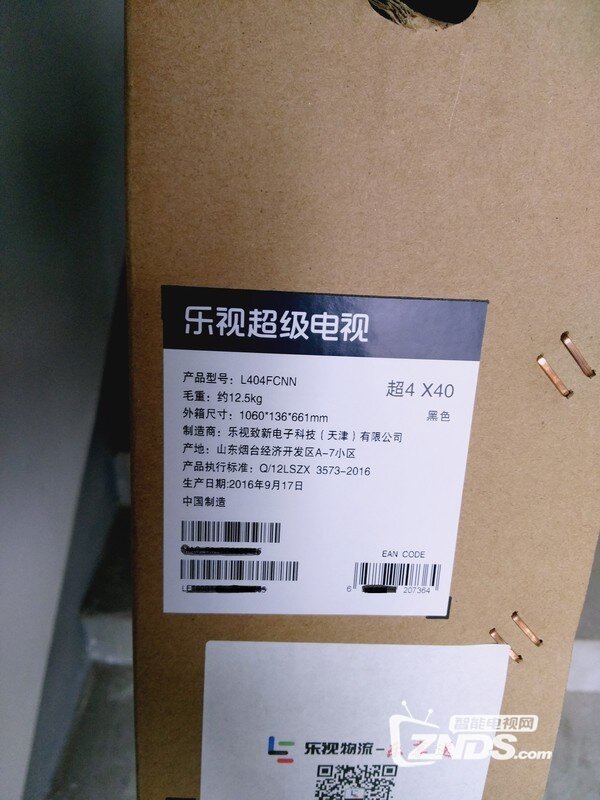 乐视小屏电视超4 X40开箱评测