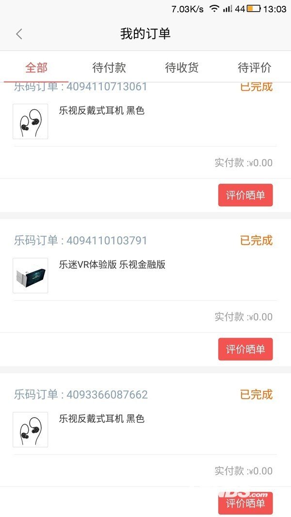 乐视小屏电视超4 X40开箱评测