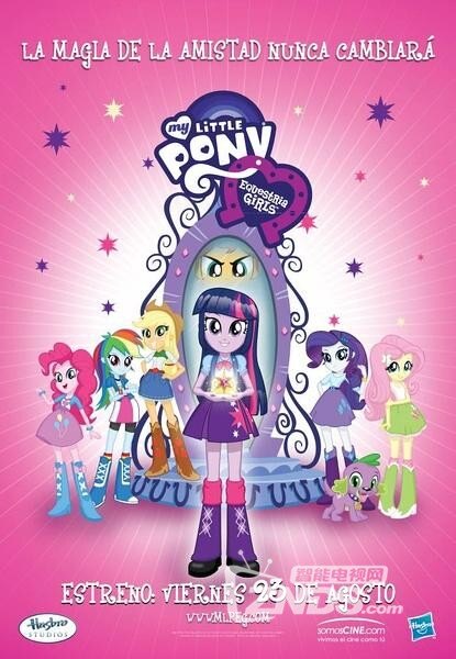 2015欧美动画奇幻片彩虹小马小马国女孩bd720p中文字幕