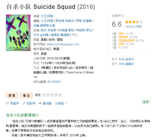QQ图片20161009212924.png