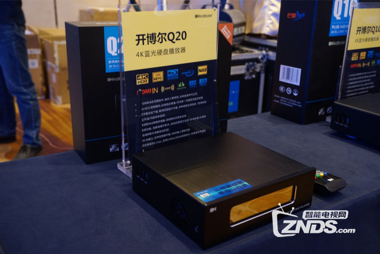 开博尔十周年大会圆满落幕 4K蓝光新机Q10 plus\Q20正式上市