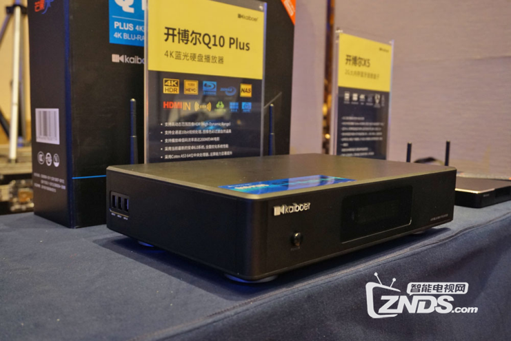 开博尔十周年大会圆满落幕 4K蓝光新机Q10 plus\Q20正式上市