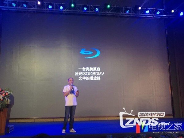 开博尔十周年大会暨新品Q10Plus发布会圆满结束