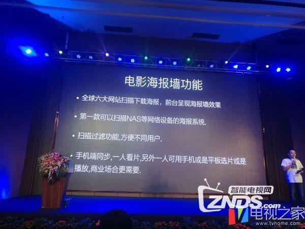 开博尔十周年大会暨新品Q10Plus发布会圆满结束