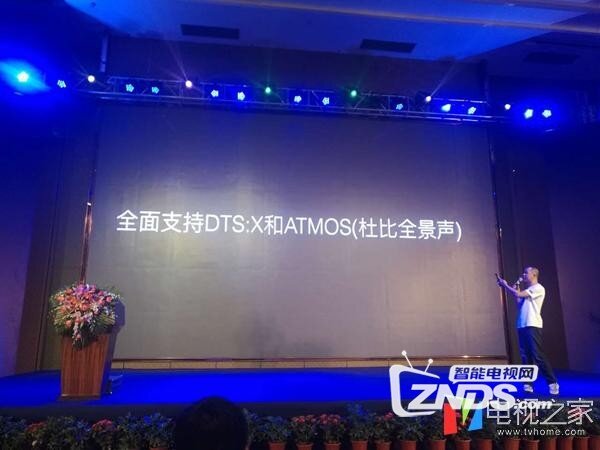 开博尔十周年大会暨新品Q10Plus发布会圆满结束