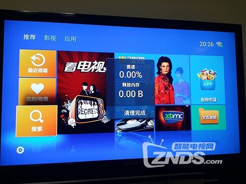 天敏八核高清网络机顶盒怎么样？各种动画一应俱全！