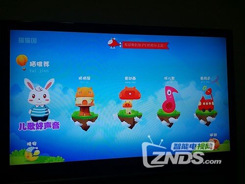 天敏八核高清网络机顶盒怎么样？各种动画一应俱全！