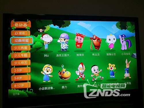 天敏八核高清网络机顶盒怎么样？各种动画一应俱全！