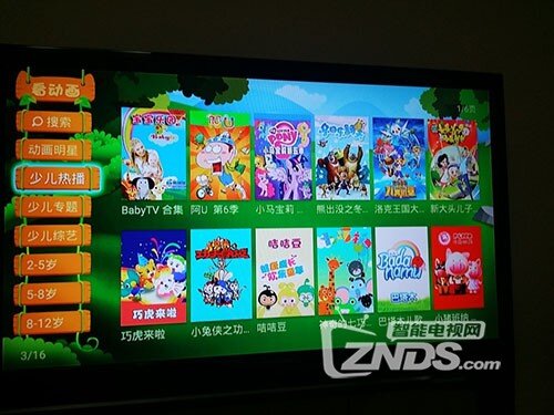 天敏八核高清网络机顶盒怎么样？各种动画一应俱全！