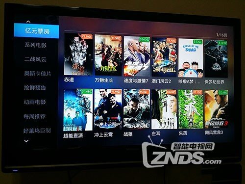 天敏八核高清网络机顶盒怎么样？各种动画一应俱全！