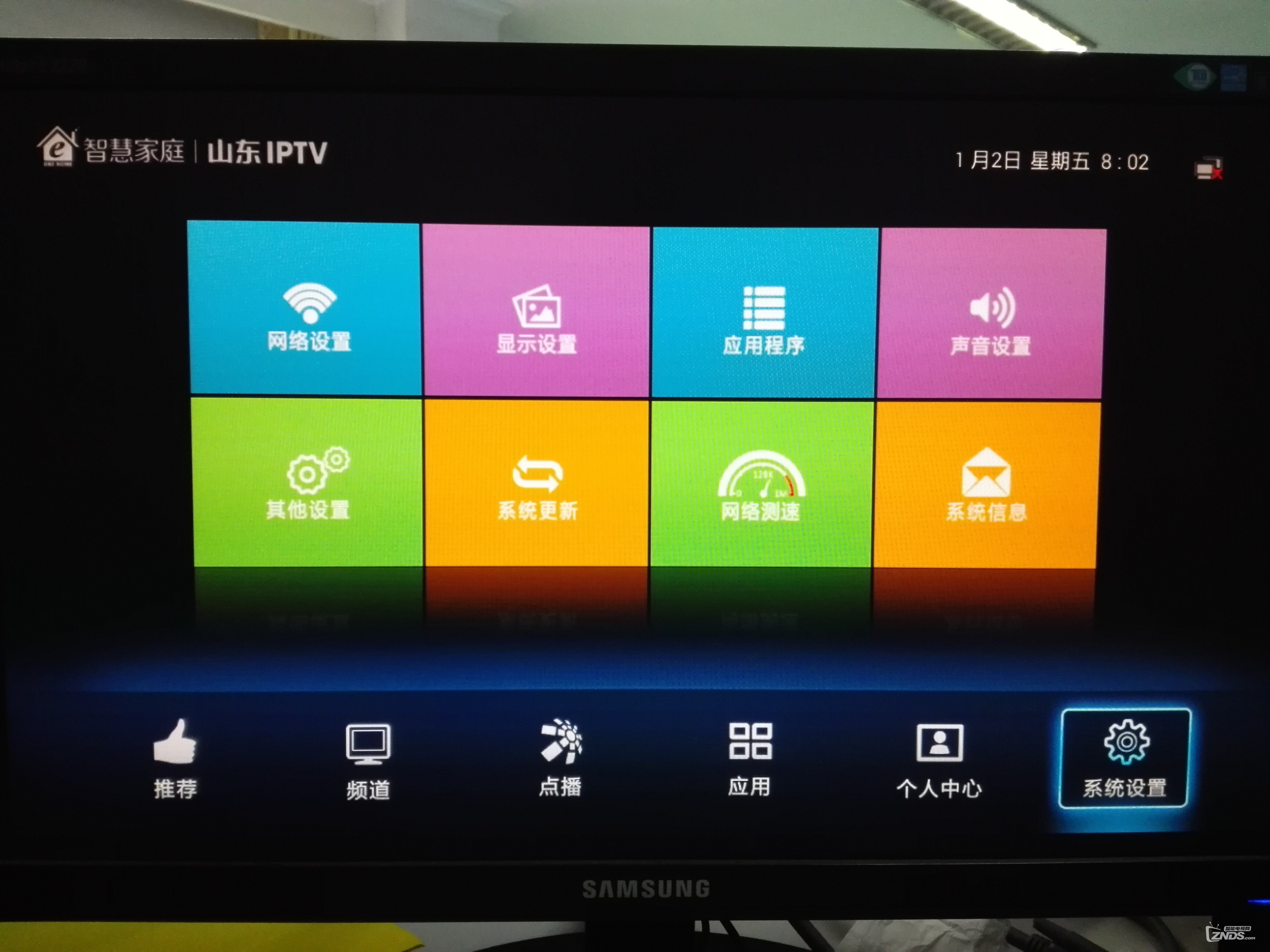 山东电信创维e950如何破解_你问我答_znds