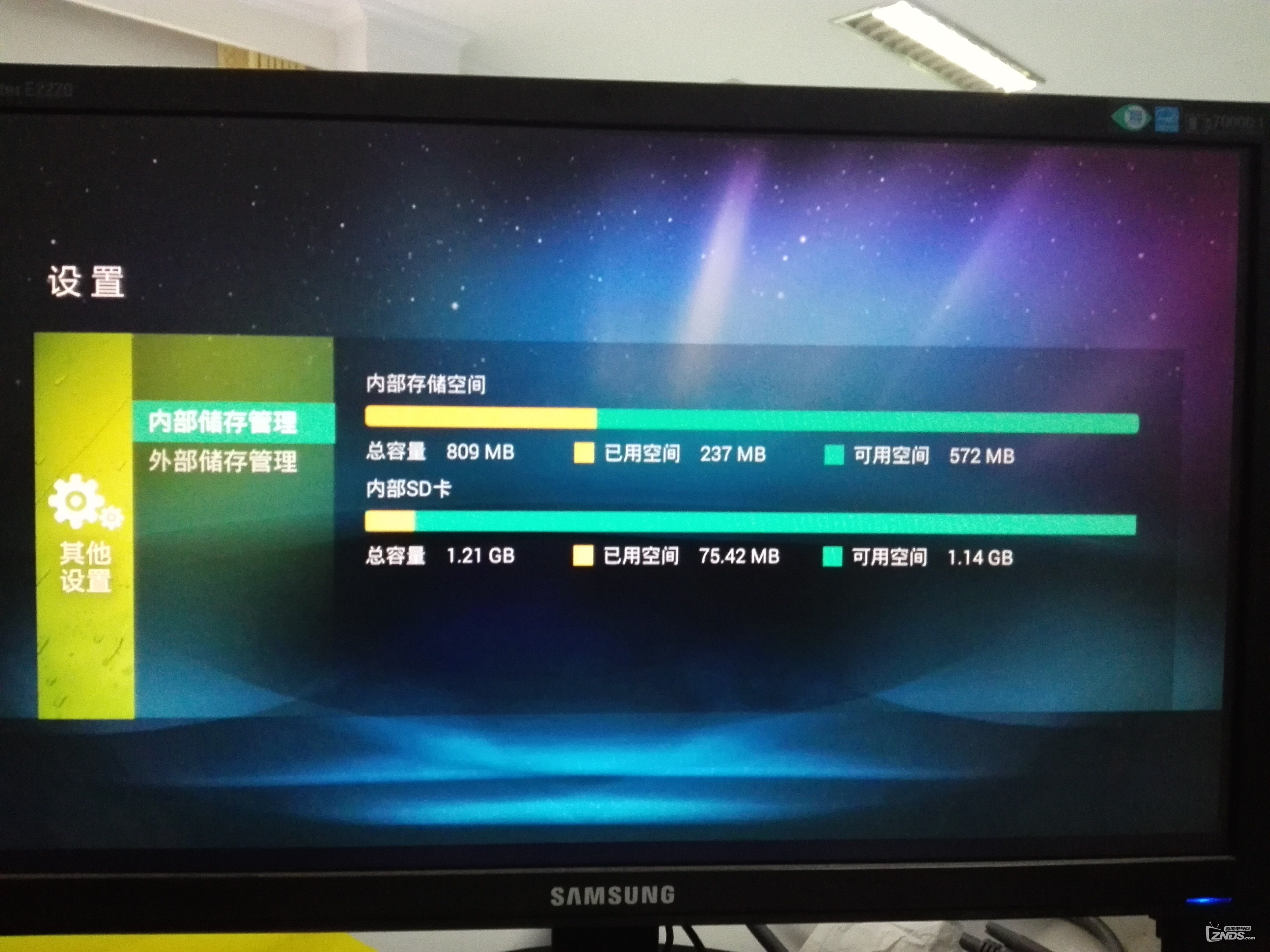 山东电信创维e950如何破解_你问我答_znds