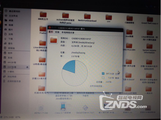 优质的磁盘储存助手——铁威马磁盘阵列储存使用心得