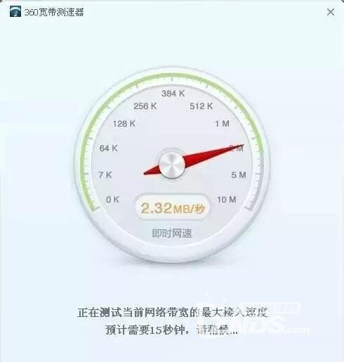 宽带下载，上传速度多少才是正常？