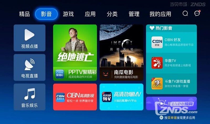 360截圖20161010141734823.jpg