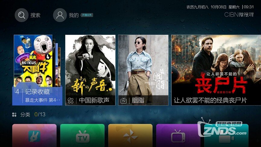 OTT行业合规成潮流，VST去哪儿了？