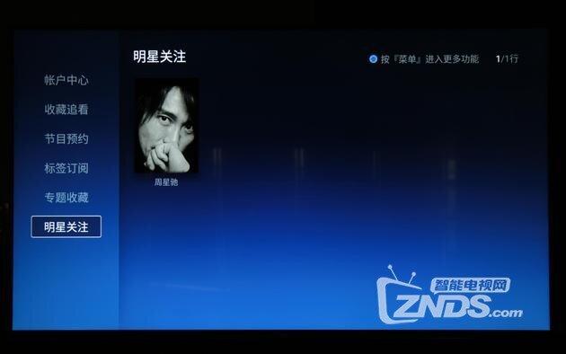 微鲸W65L电视评测 这些功能让你的生活更bigger