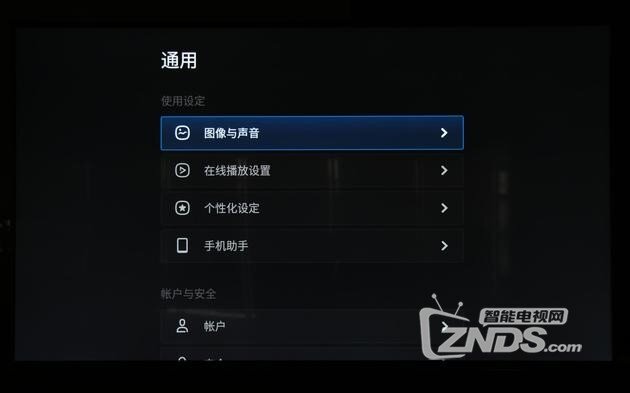 微鲸W65L电视评测 这些功能让你的生活更bigger