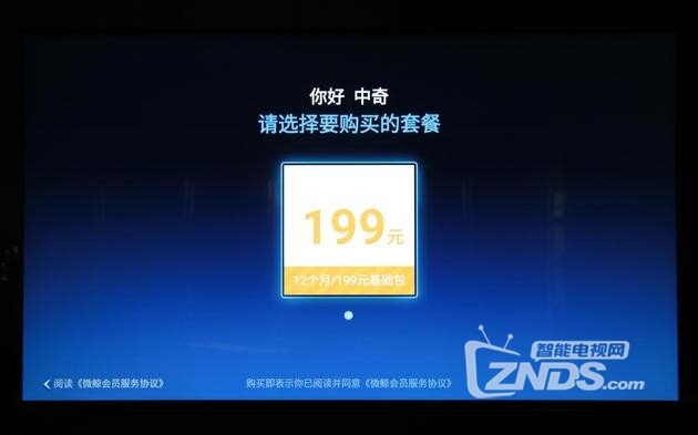 微鲸W65L电视评测 这些功能让你的生活更bigger