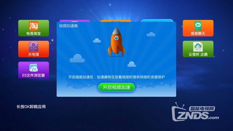电视什么故障让你 蓝瘦，香菇