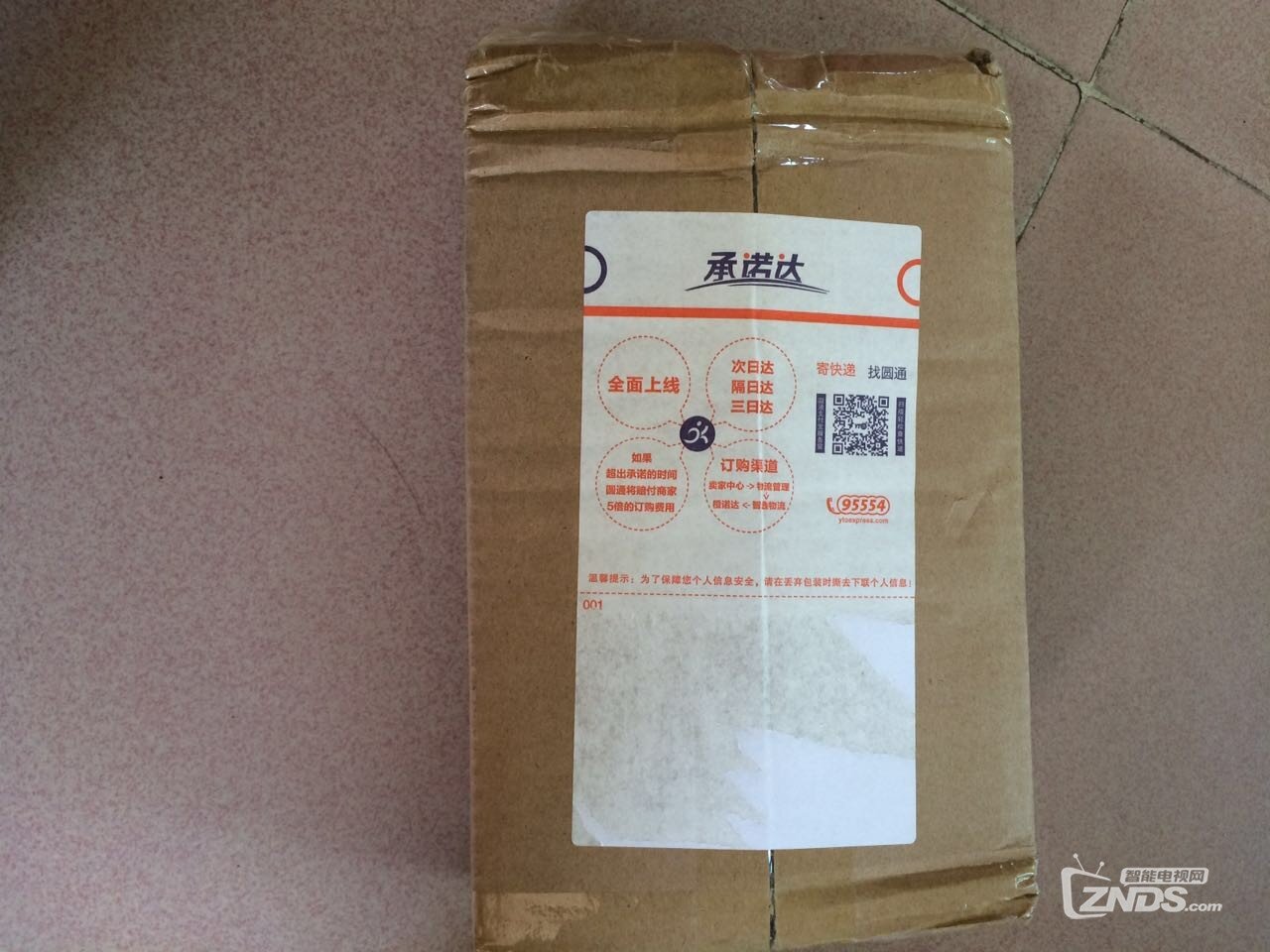 八核盒子M9震憾上市，汇士宝迎中秋送好礼！M9收到了