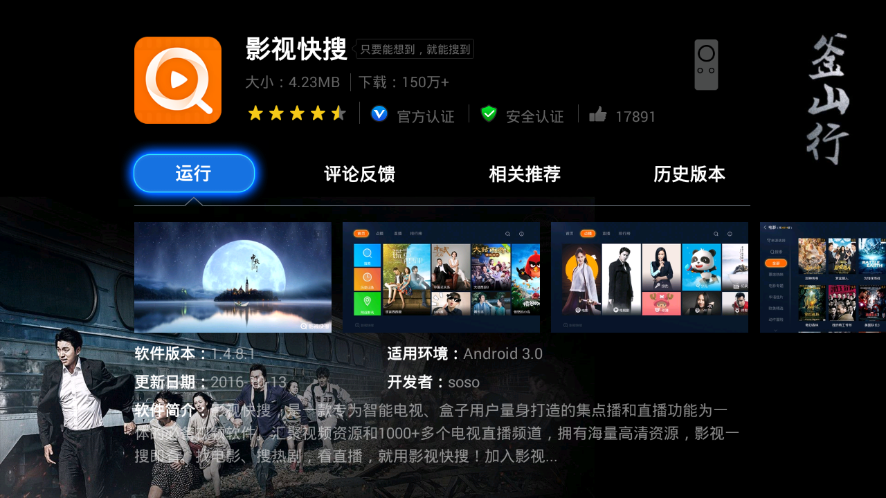 这部00后翻拍的国产神剧，到底吊打了谁的脸？