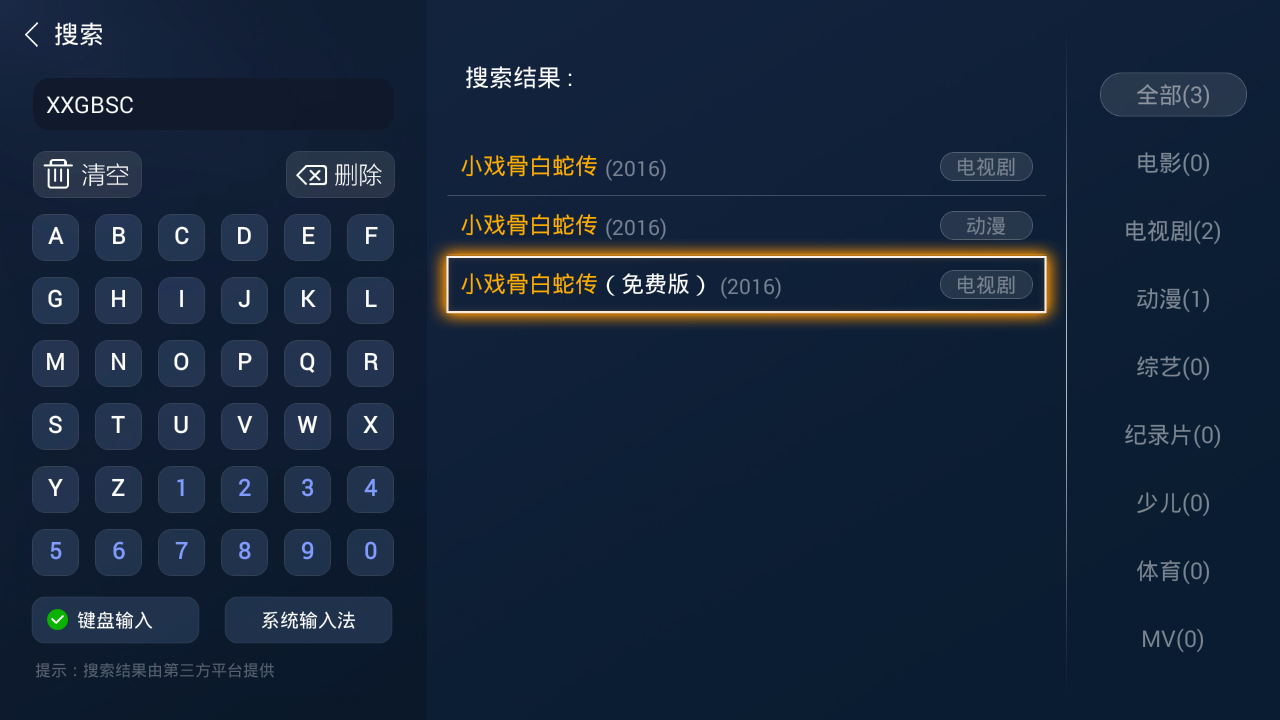 这部00后翻拍的国产神剧，到底吊打了谁的脸？