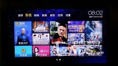 动力快巴电视机顶盒怎么样？质感好没广告，操作易上手