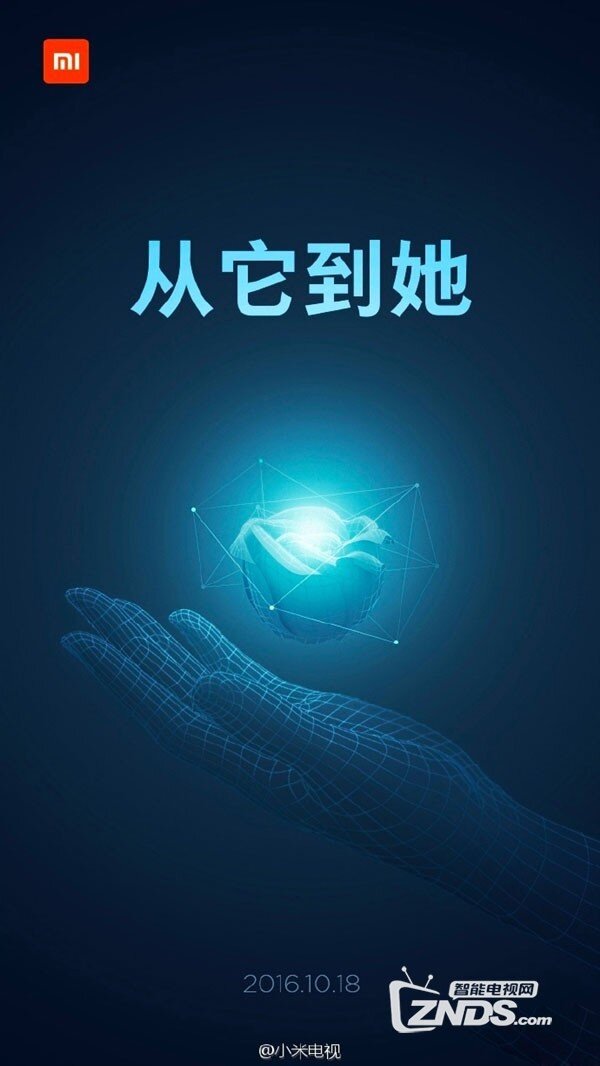 小米电视18日再发新品：设计超前+人工智能