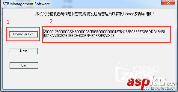 中兴IPTV盒子第三方软件安装全攻略 第5张 中兴IPTV盒子第三方软件安装全攻略 第5张