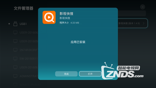 华为p7格式化无法安装软件下载，华为手机格式化后无法装应用-第4张图片-雷盾自助建站|ai文本生成,aigc软件站公司网站源码-天霸装饰