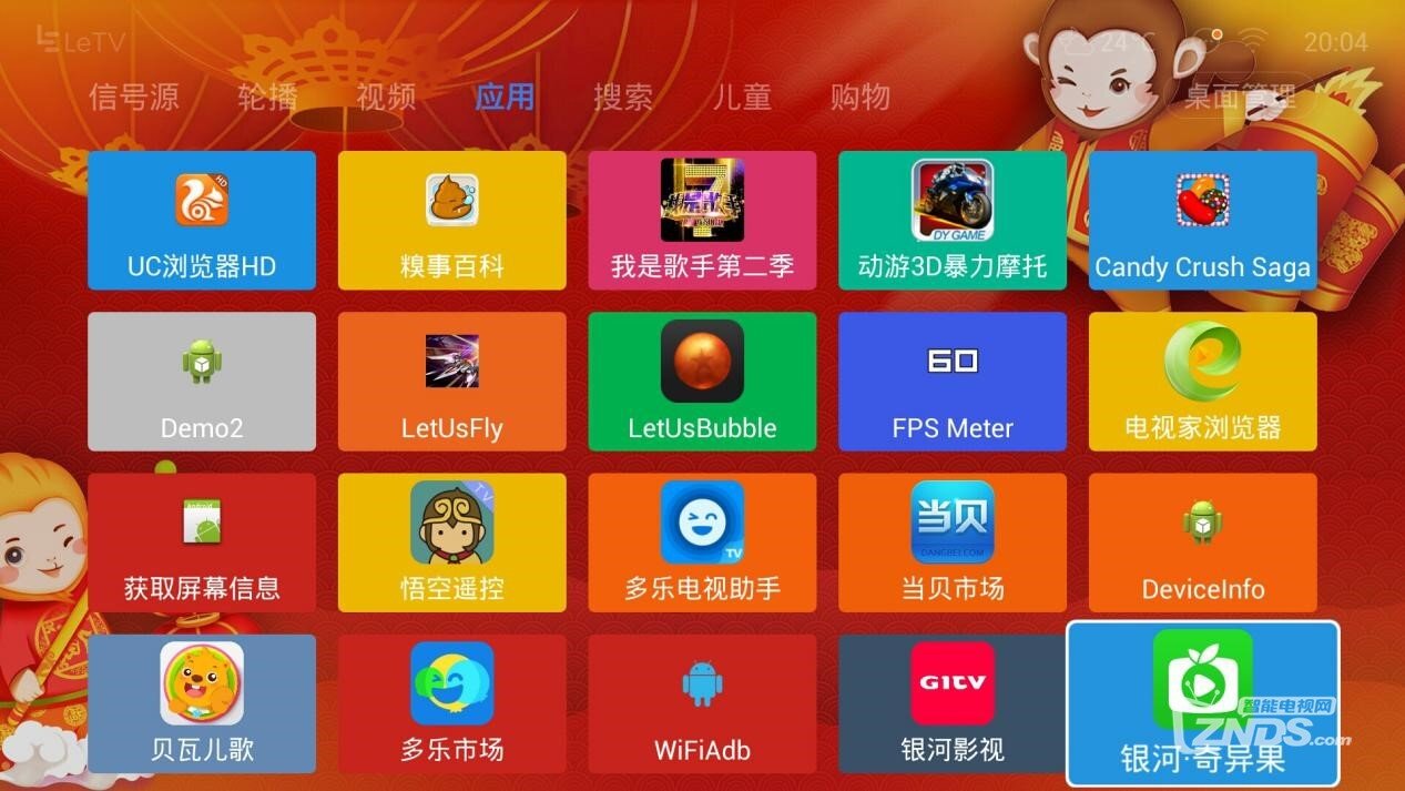 樂(lè)5.jpg