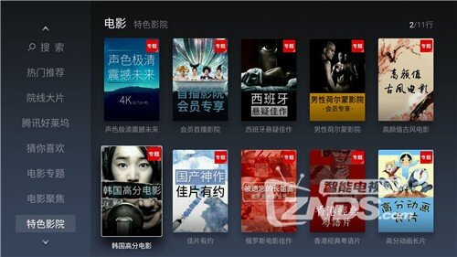 不亚于《釜山行》的韩国高分电影 微鲸电视精彩推荐