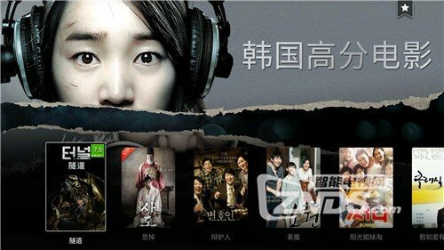 不亚于《釜山行》的韩国高分电影 微鲸电视精彩推荐