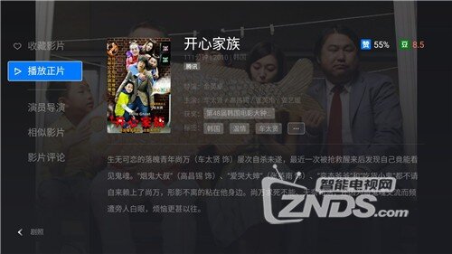 不亚于《釜山行》的韩国高分电影 微鲸电视精彩推荐