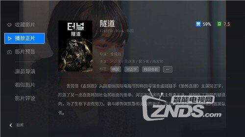 不亚于《釜山行》的韩国高分电影 微鲸电视精彩推荐