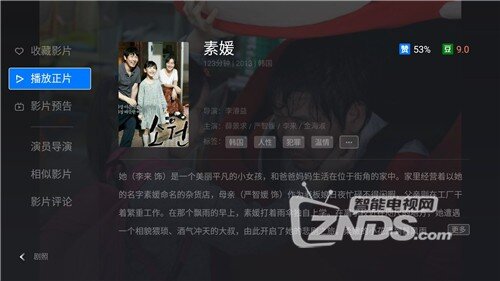 不亚于《釜山行》的韩国高分电影 微鲸电视精彩推荐